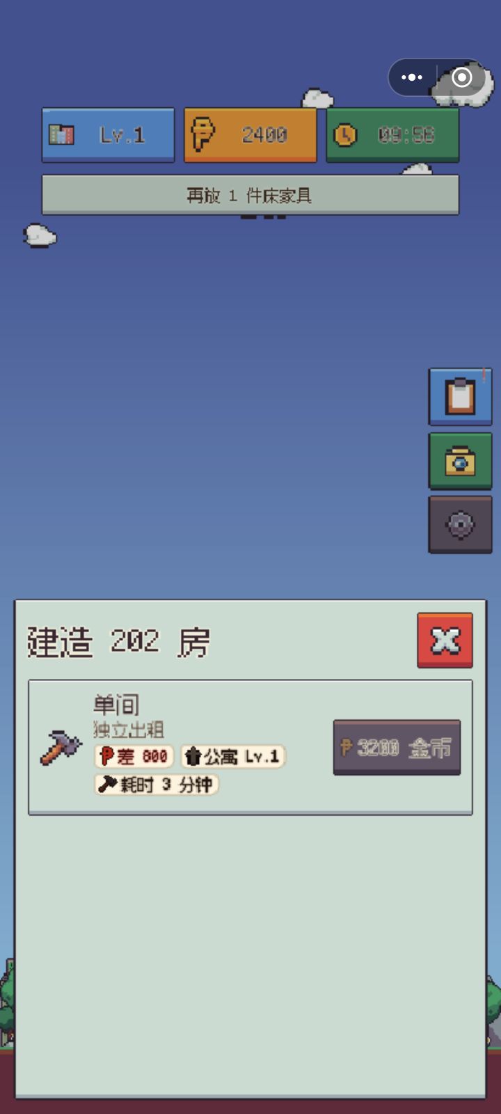 这画面看的好累啊,小米k70手机玩的,字都看不清截图