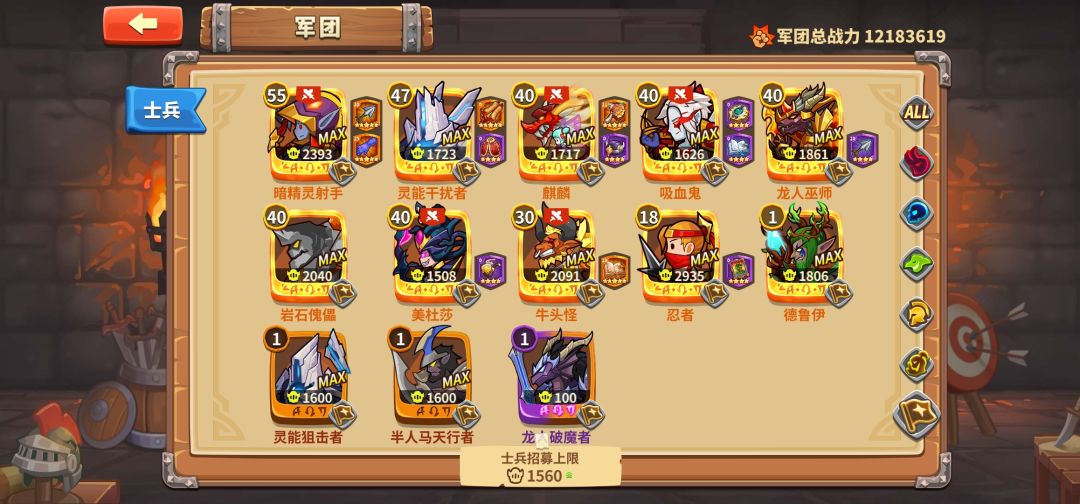 中立12必须有小鬼专才能过吗 1