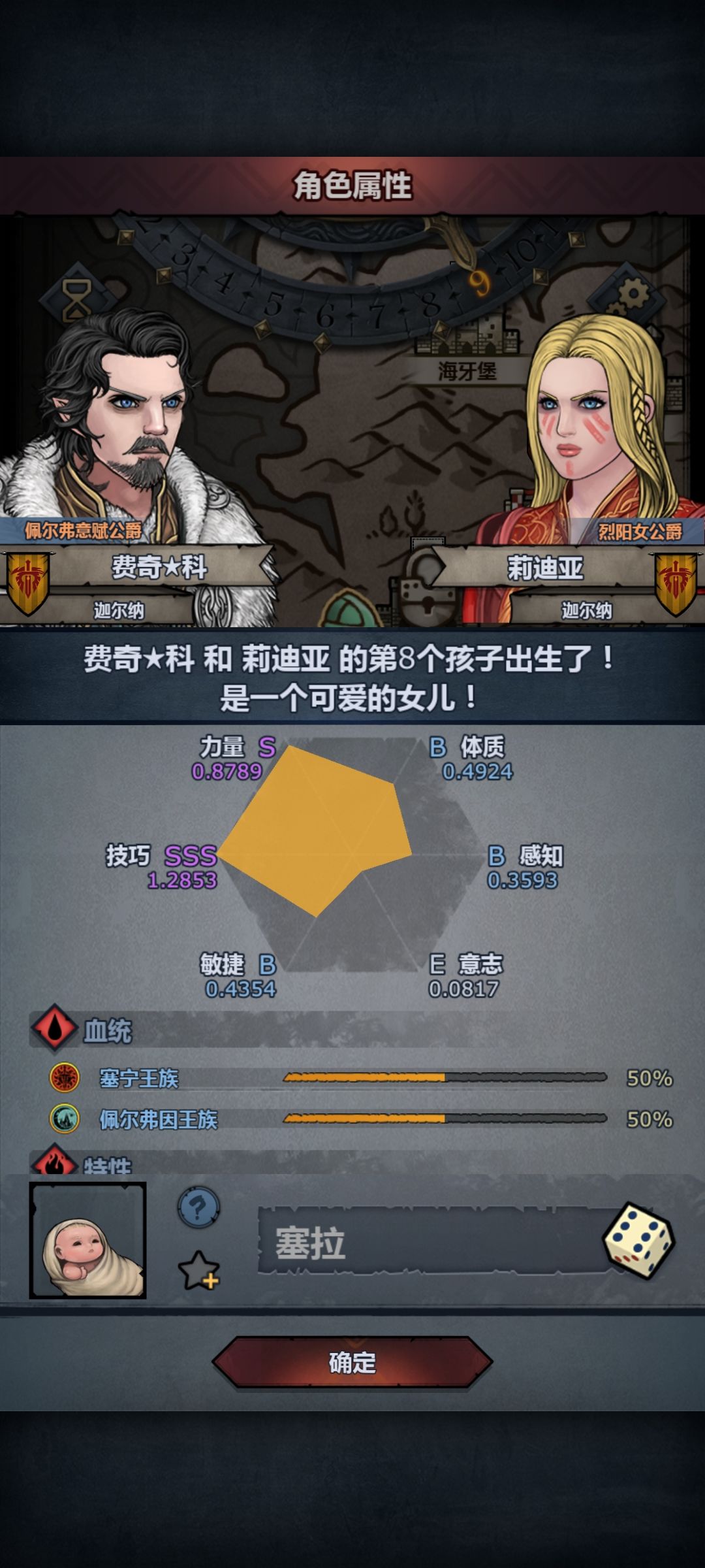 为注不喜。。。 2
