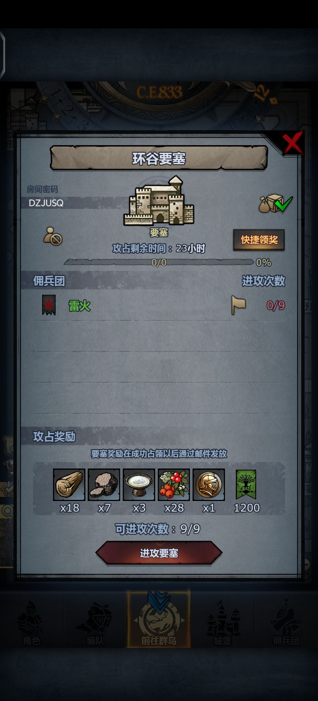 人满开,别抢方向盘,其他随意 2