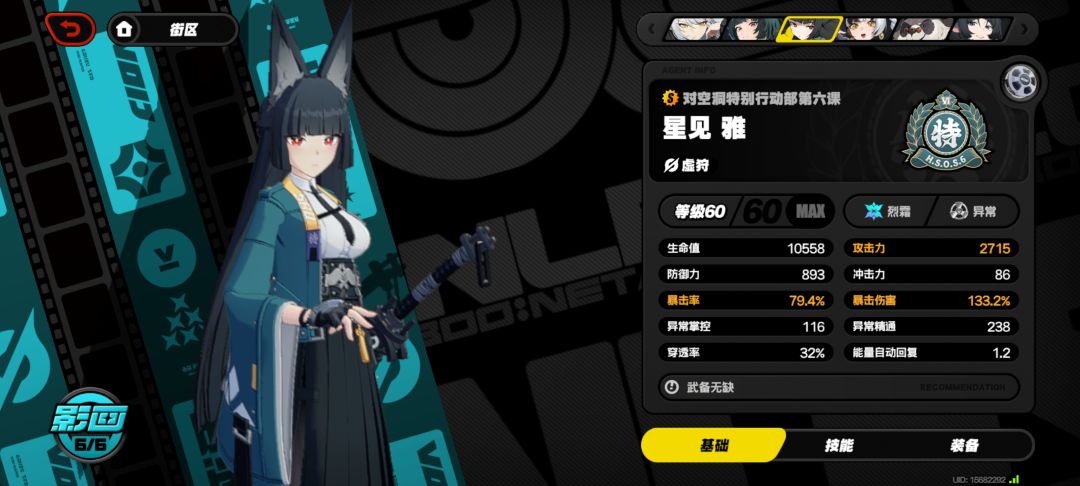 大佬看号 1