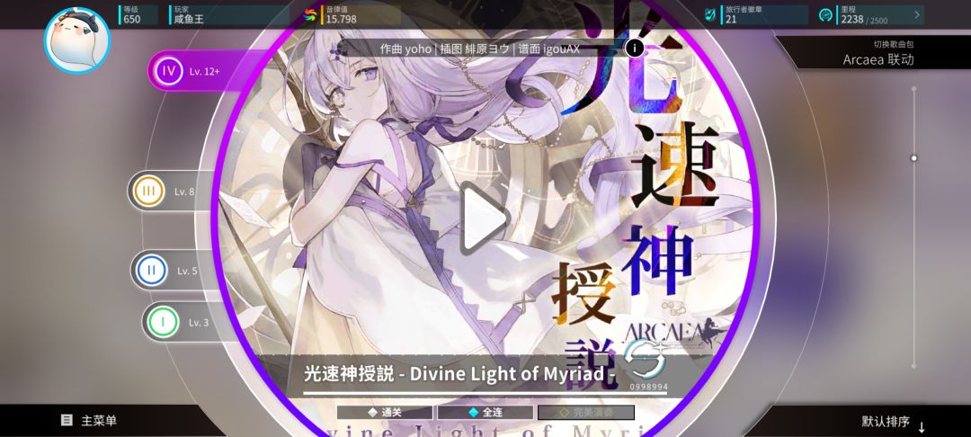 全靠胡过去了 2