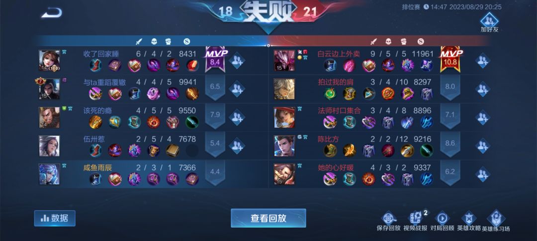真会判定我啊,这系统 。重开不了关我啥事? 2