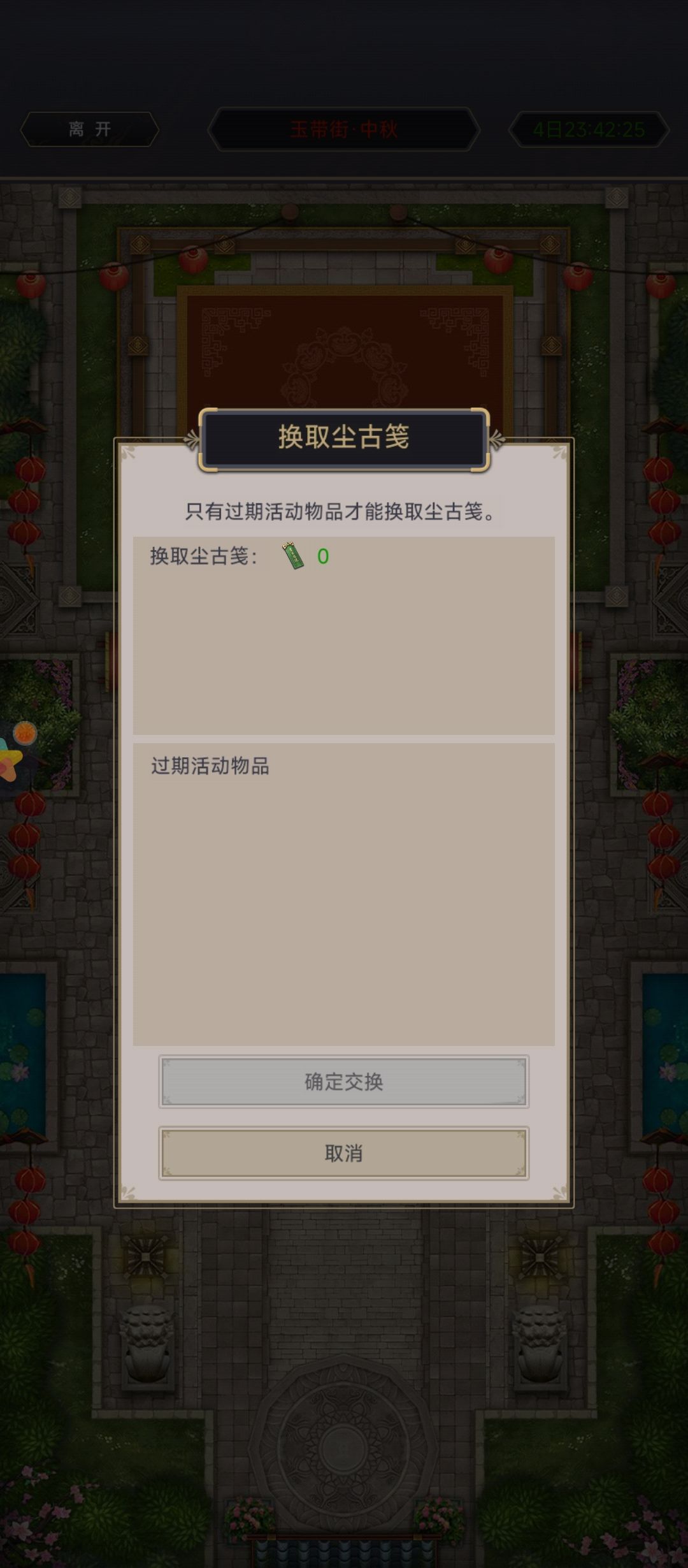 我去,不早说 1