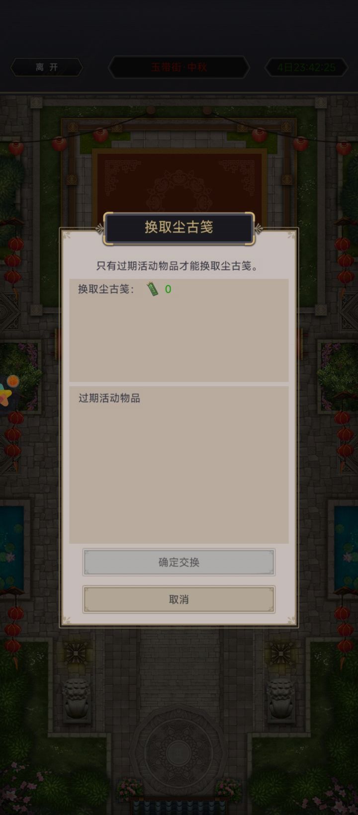 我去,不早说截图