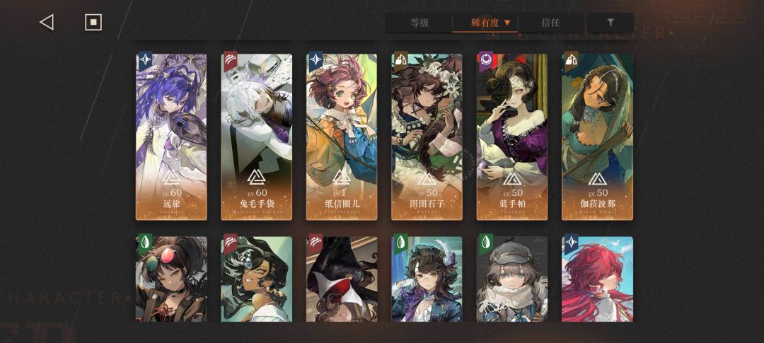 自选塑造选谁啊? 3