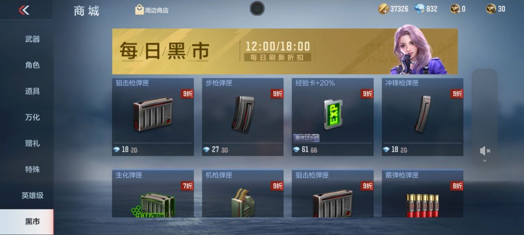 当真有这么炸裂? 1