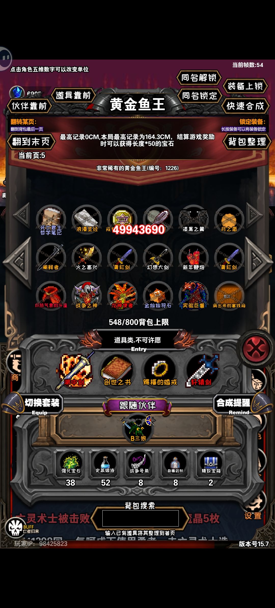 欧皇~~~ 4