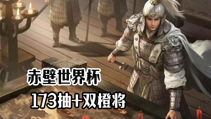 洪宇宙&三谋周年庆,去世界杯当“都督”是什么体验?截图