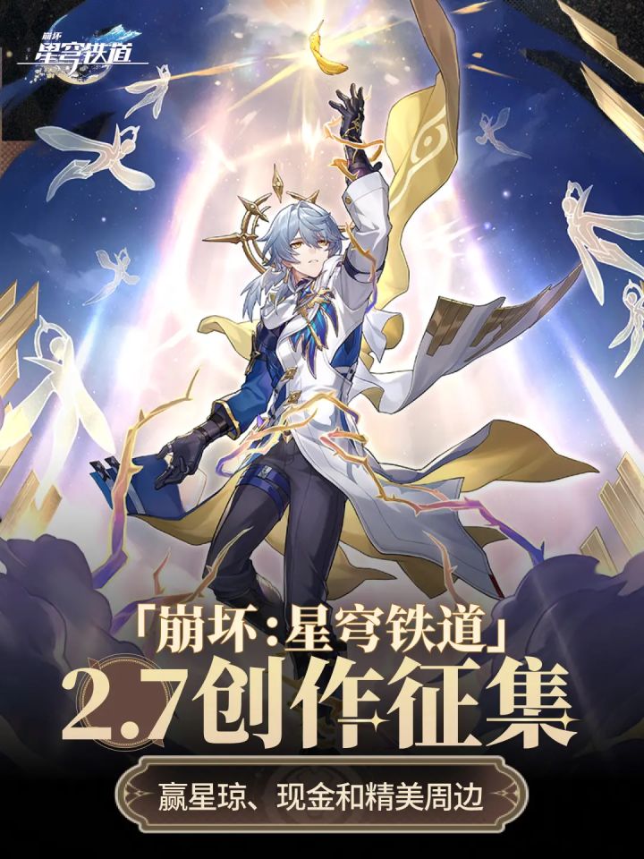 新主线看完啦 期待后面剧情截图
