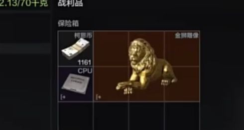 好多新手入坑截图
