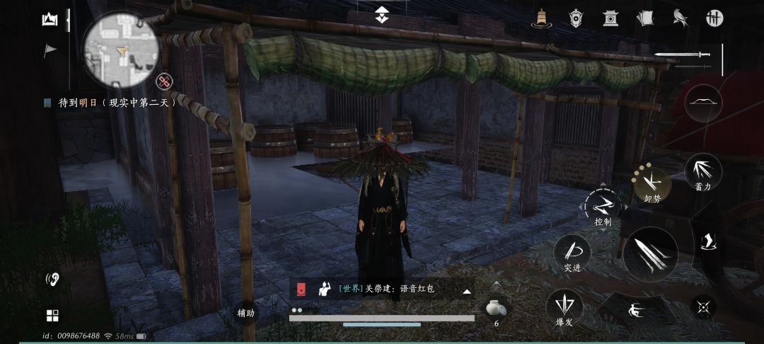 又找到一个bug 1