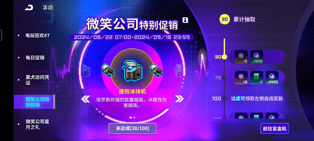 感觉自己运气不错 3