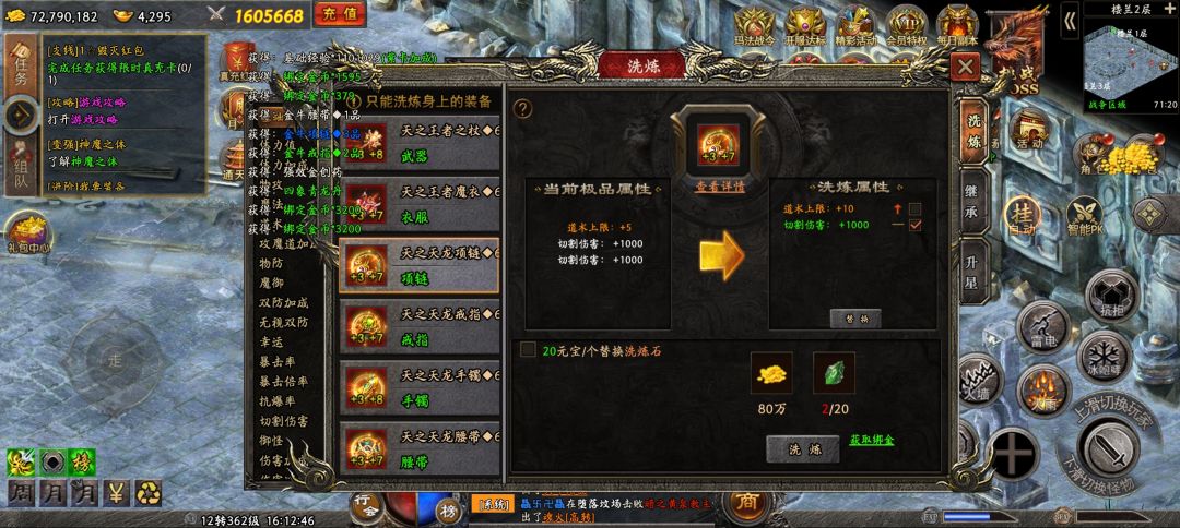 很耐造的游戏，做的很棒！ 5