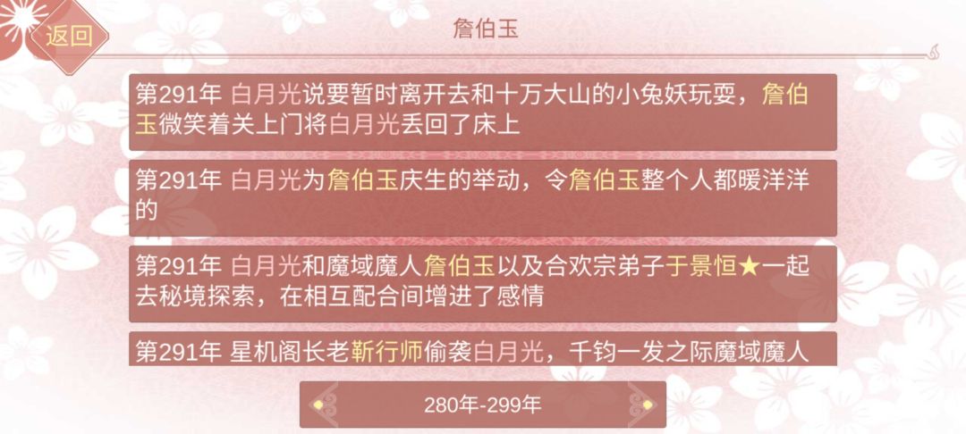 动态图片 8