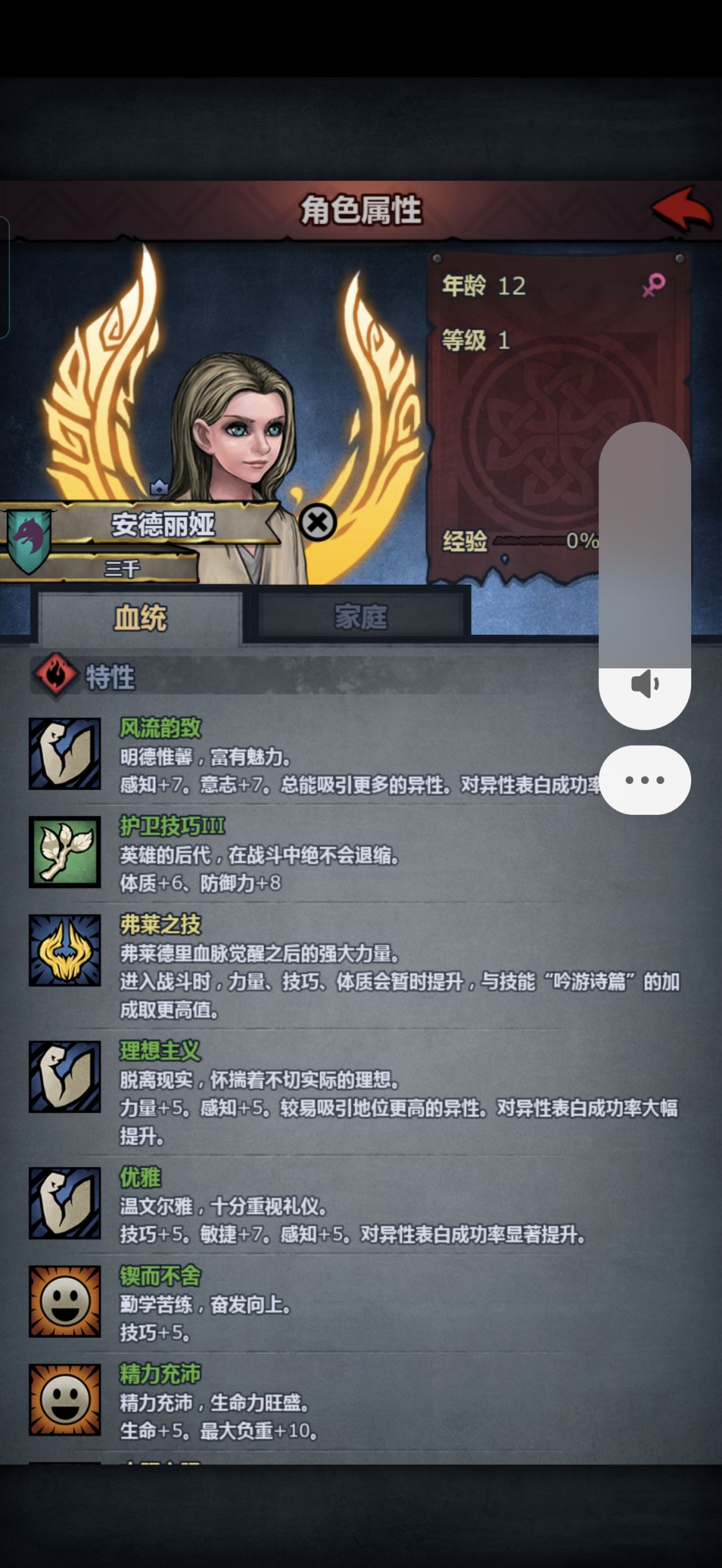 你在学什么啊牛牛 1