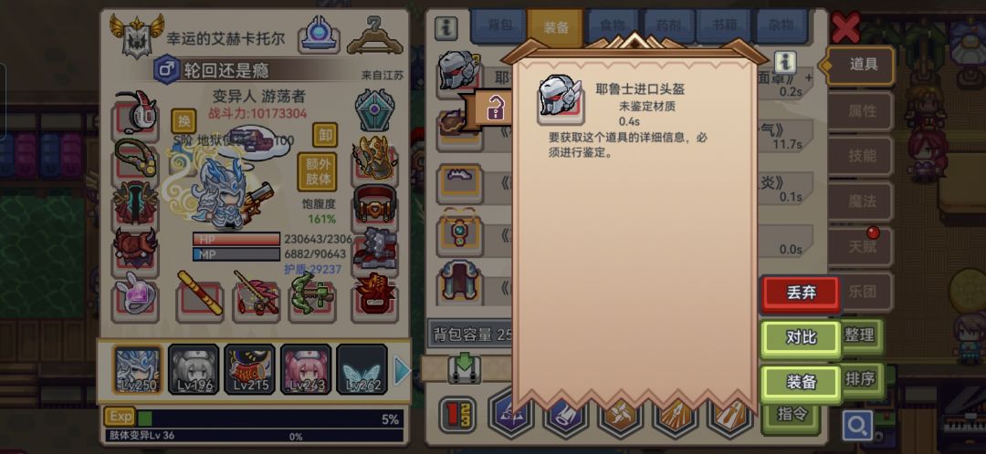 219吗?有点意思 2