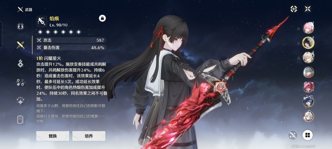 千咲可以用这个吗 1