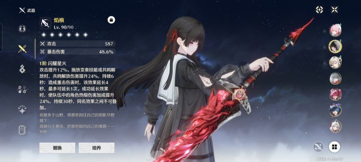 千咲可以用这个吗截图