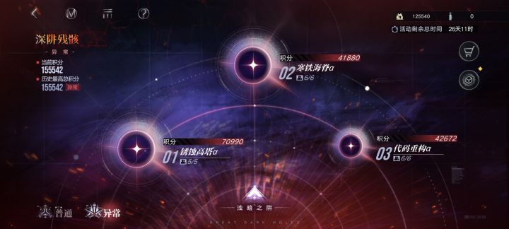 从此,禁闭者分为丽奎安和其他截图