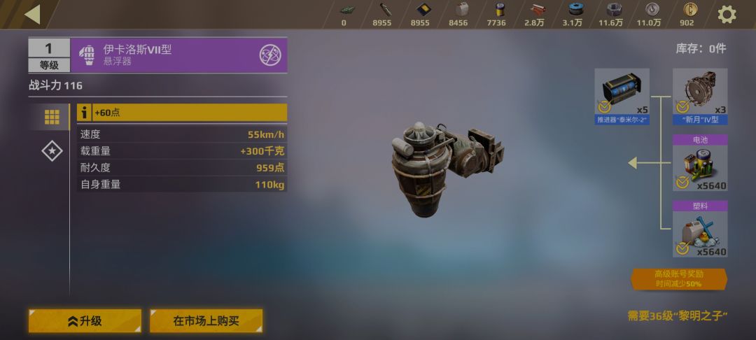 离谱造价 1