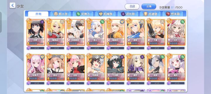 求求了截图