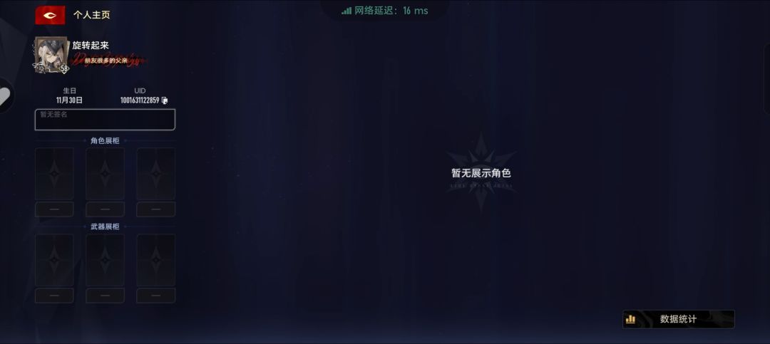 金币场开局就电梯挂机的恶心东西 3