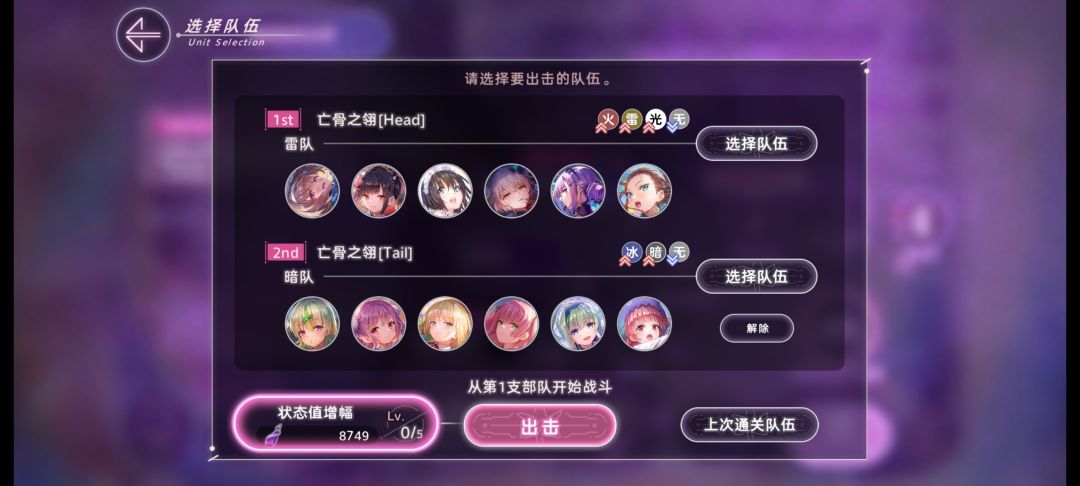 成功拿下骨龙3星 2