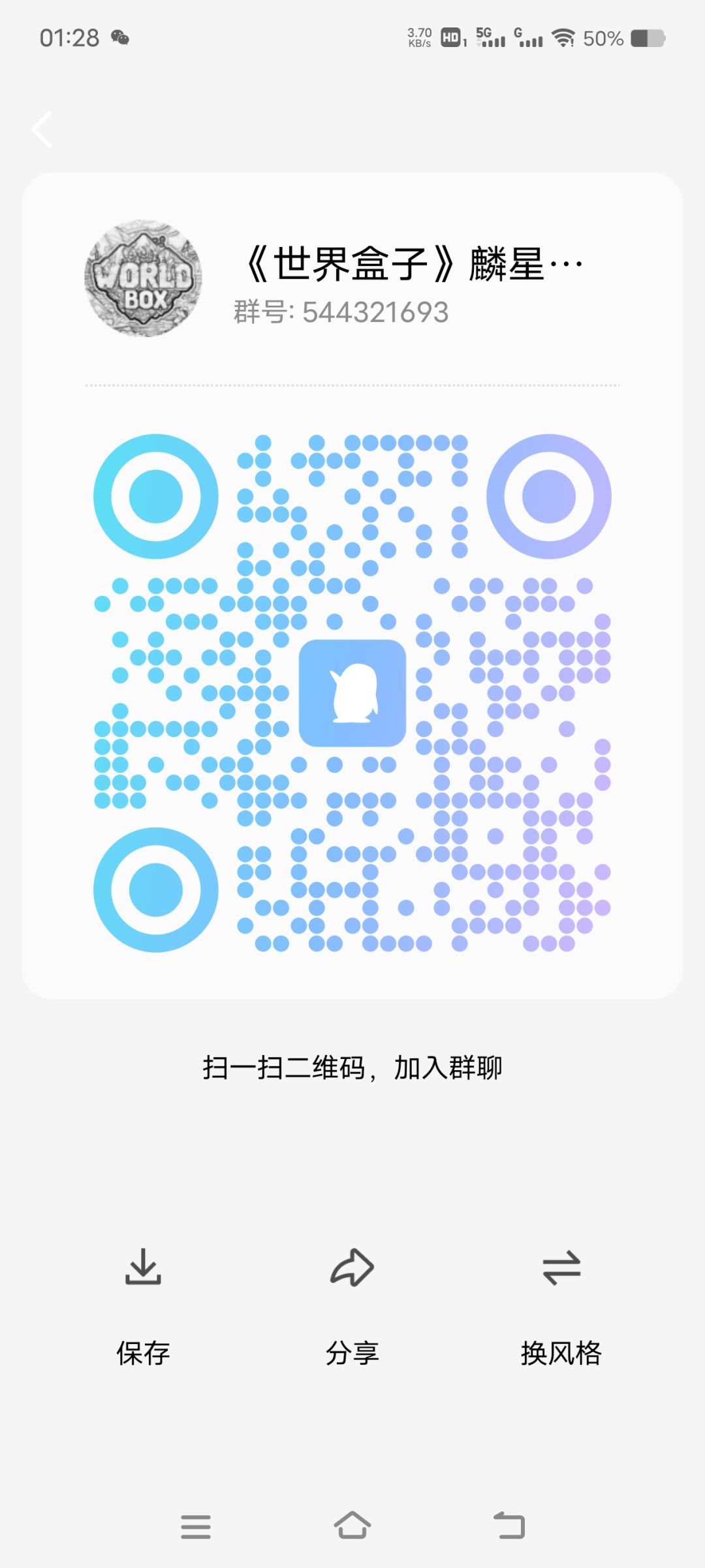 世界盒子历史社招人了,有能力管群剪辑给管 1