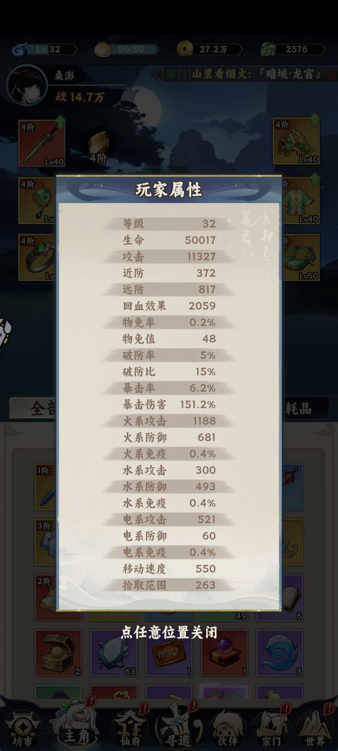 我的战力最强,不服来战! 1