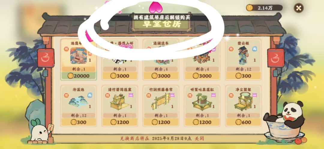 退钱! 1