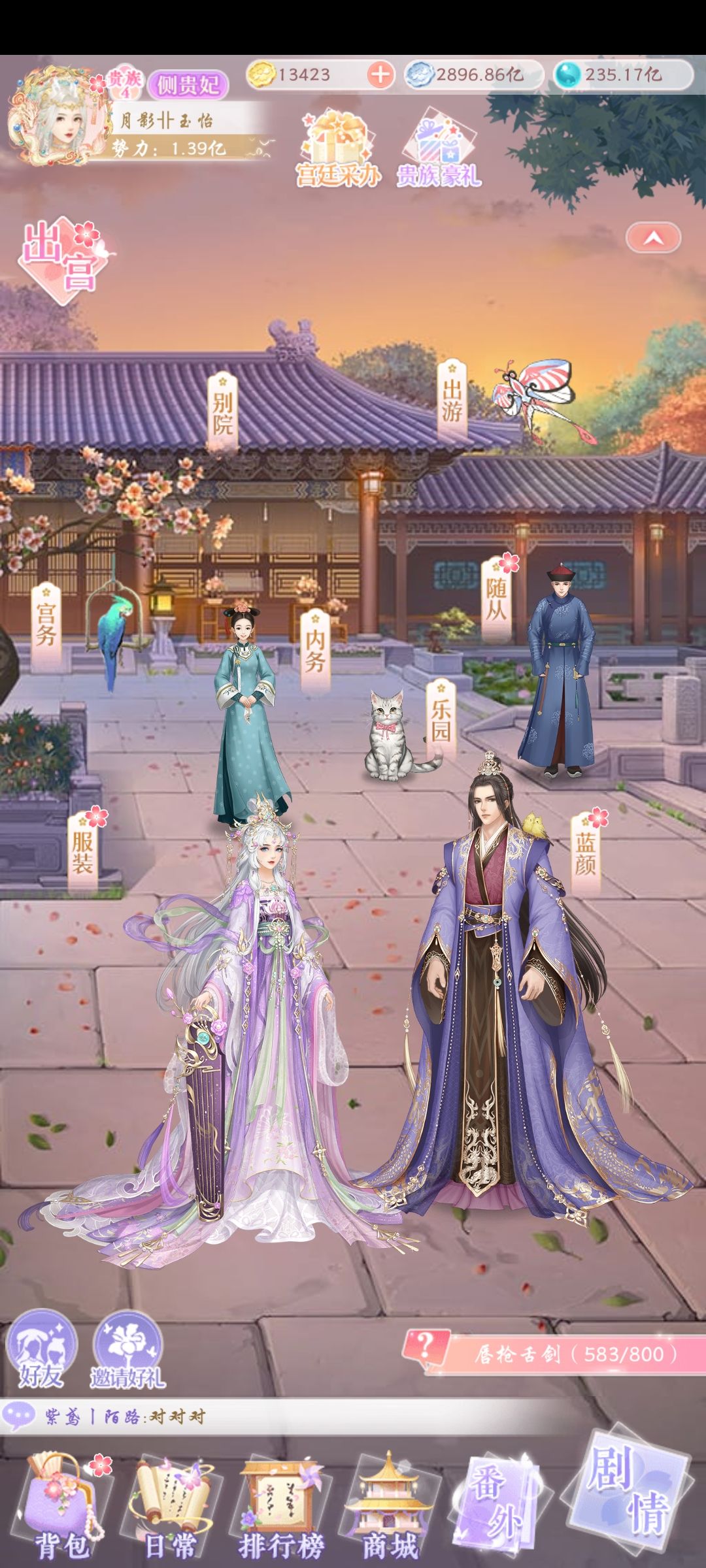 动态图片 3