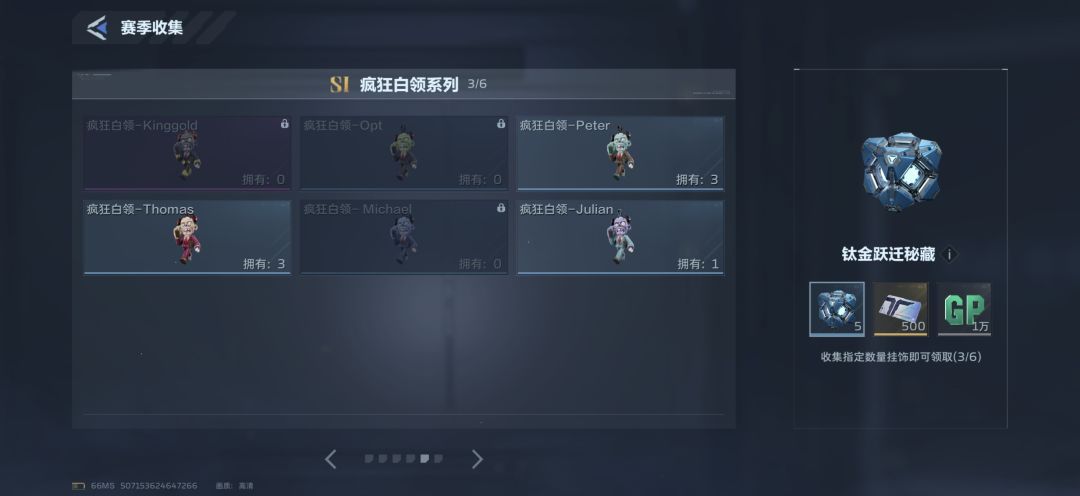 换 2