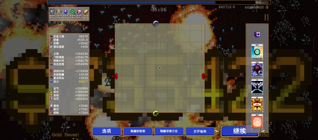 无主武器刷金,不卡不太完美15分钟2亿 1