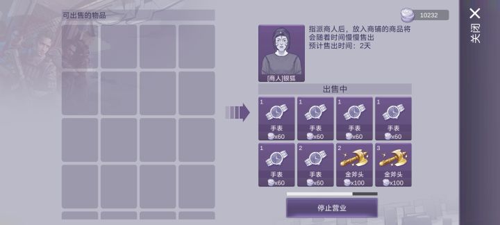 官方能不能听之下我的意见啊截图