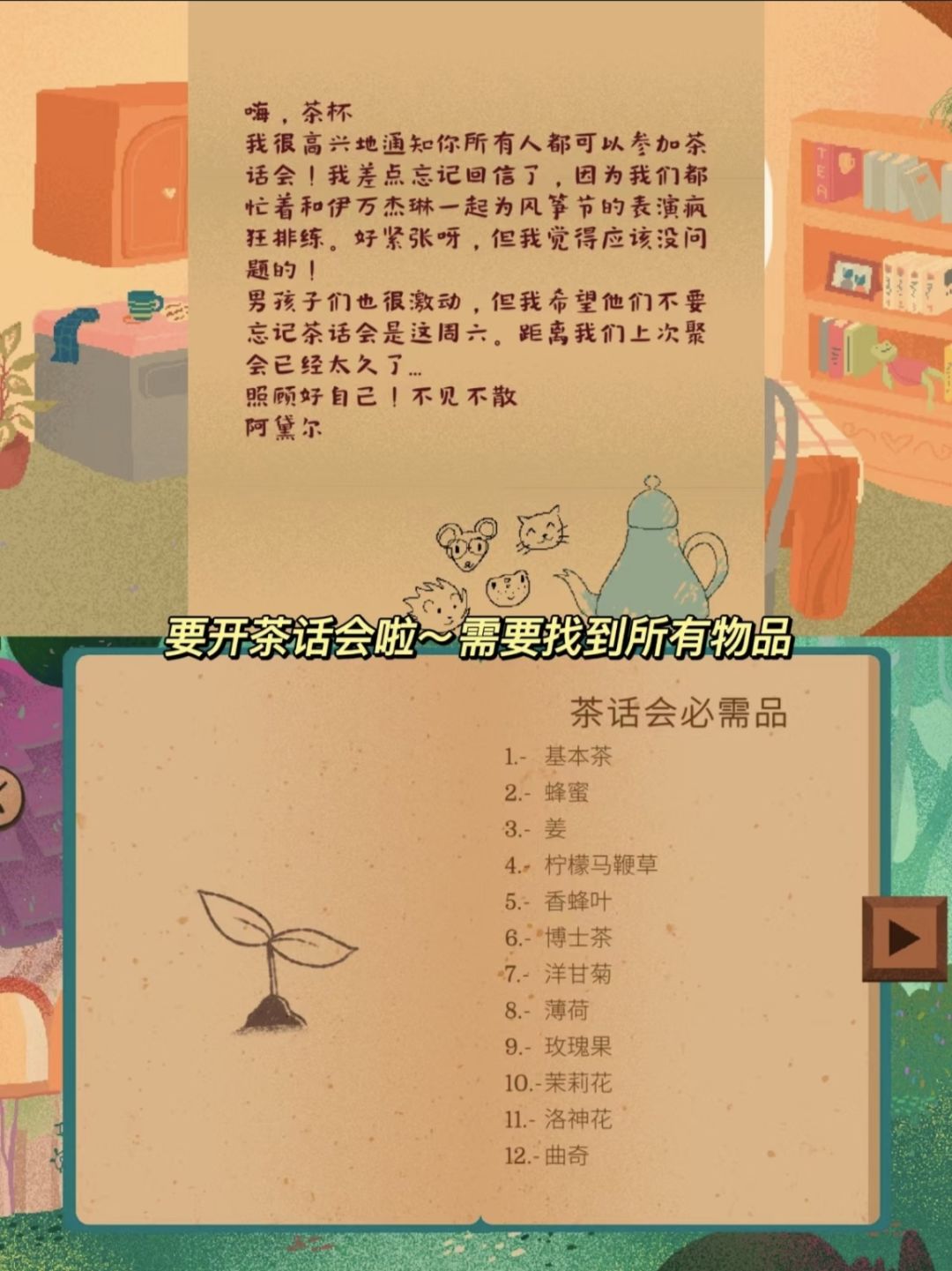 好玩+好看,steam37但taptap免费 3
