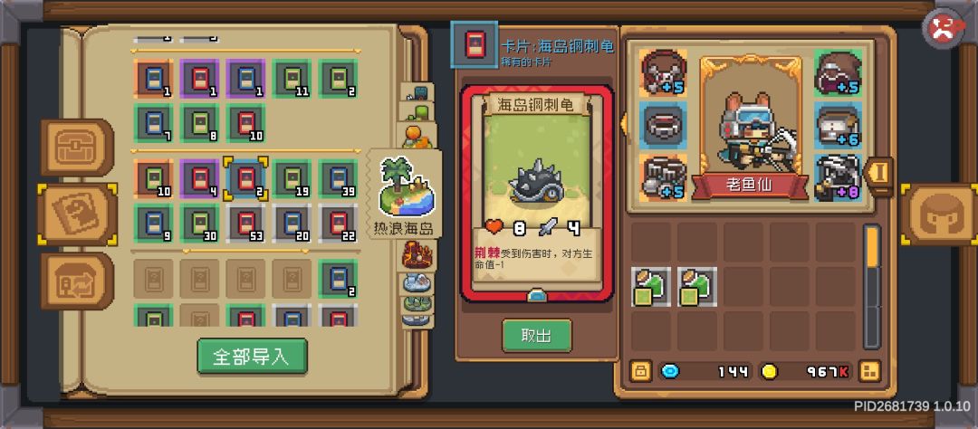 钢刺龟你该si啊!!! 1