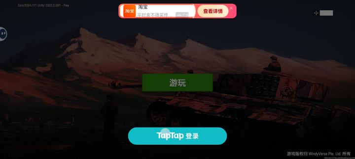 卡死在登陆界面求解,点登录后卡死截图