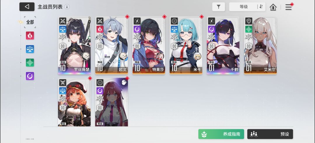萌新入坑 1