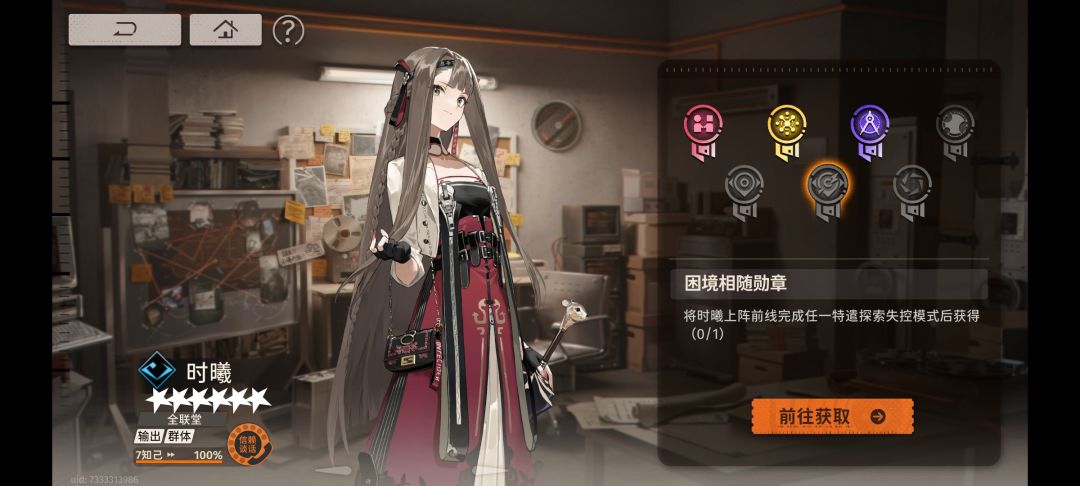 逼死强迫症 2