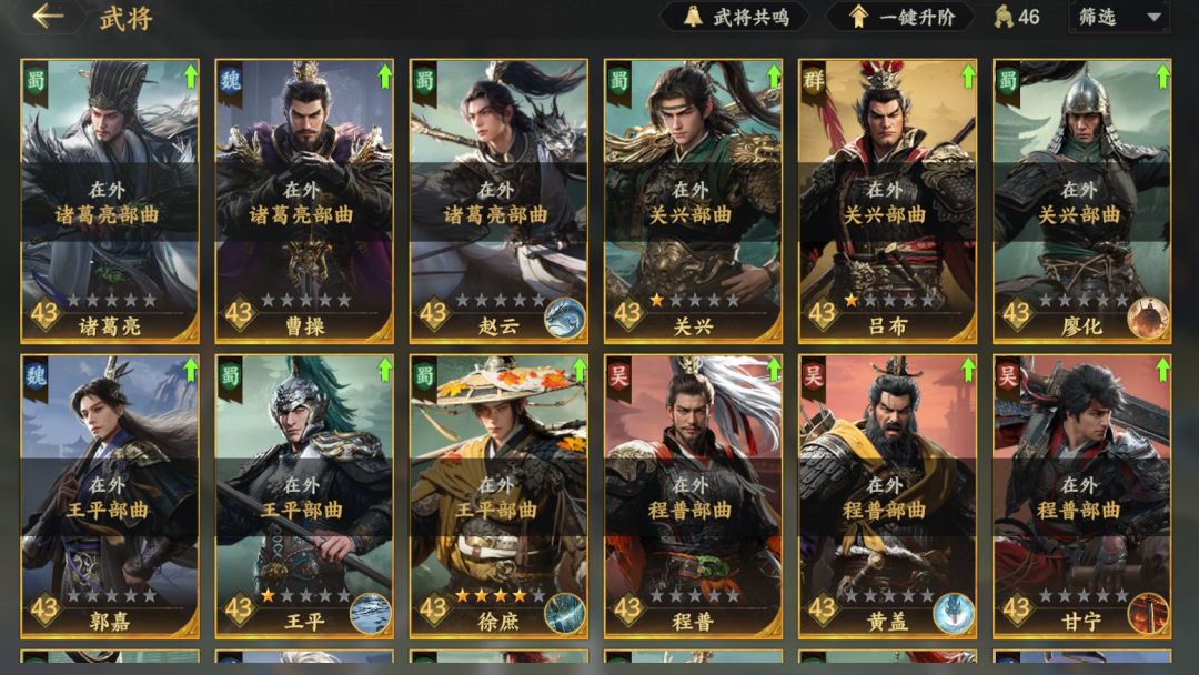 这游戏大池子里出核心兵书的几率比三皇还低 3