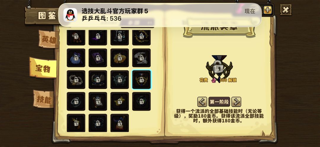 周免英雄地精怎么玩? 2