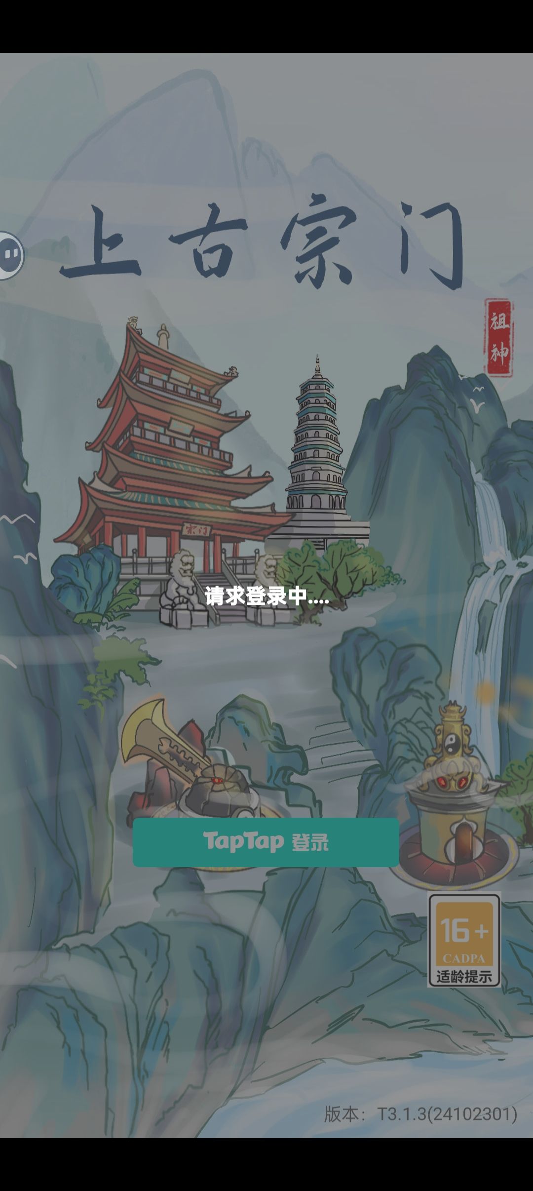 动态图片 1
