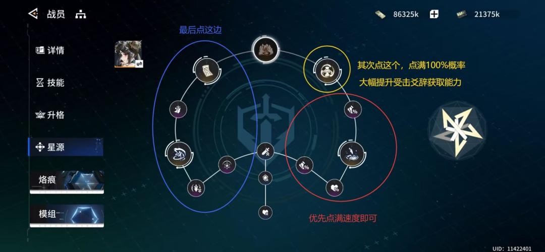 【传道系列】云篆 2