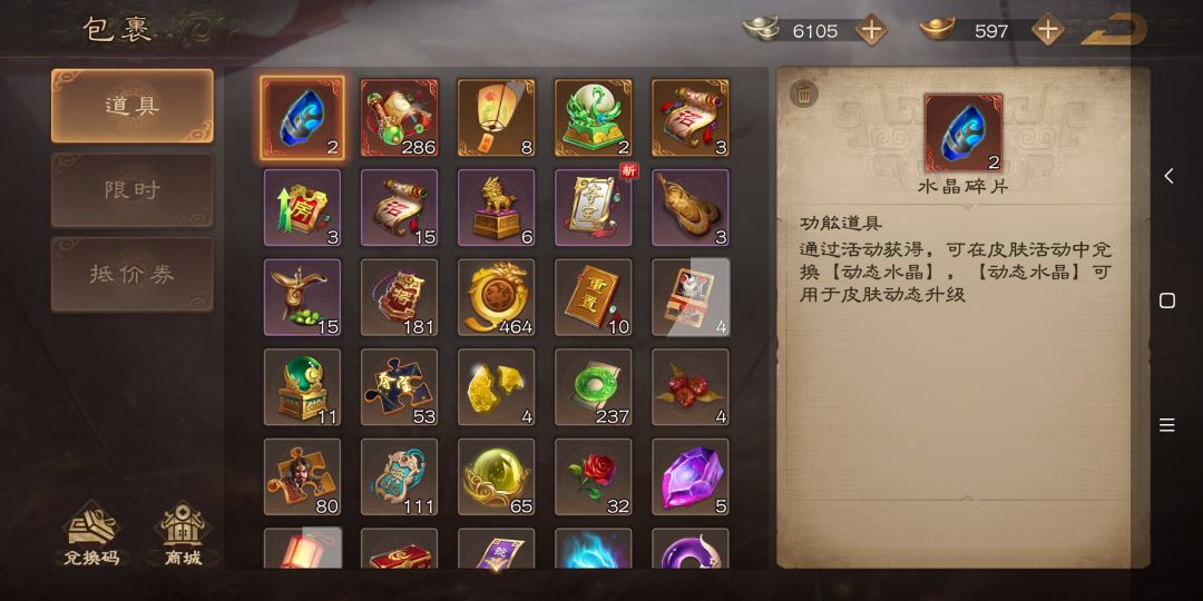 动态图片 1