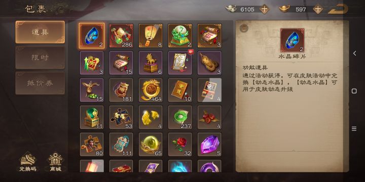 可是三四个月就能玩的不错了就充了差不多别的游戏一个月卡吧,狗卡在ol上还行啊#游戏图文新春挑战#杂谈分享截图