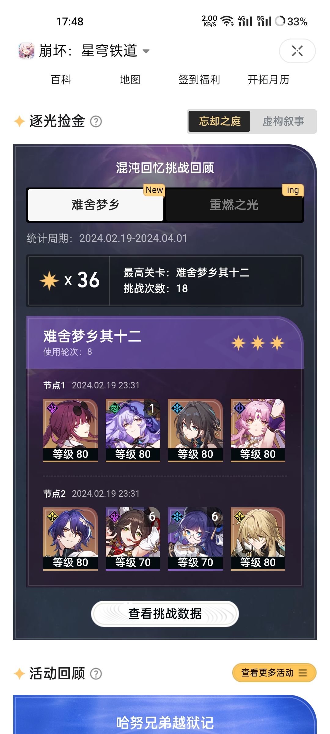 别再说没主C了,把仓库里的真理拉起来! 2
