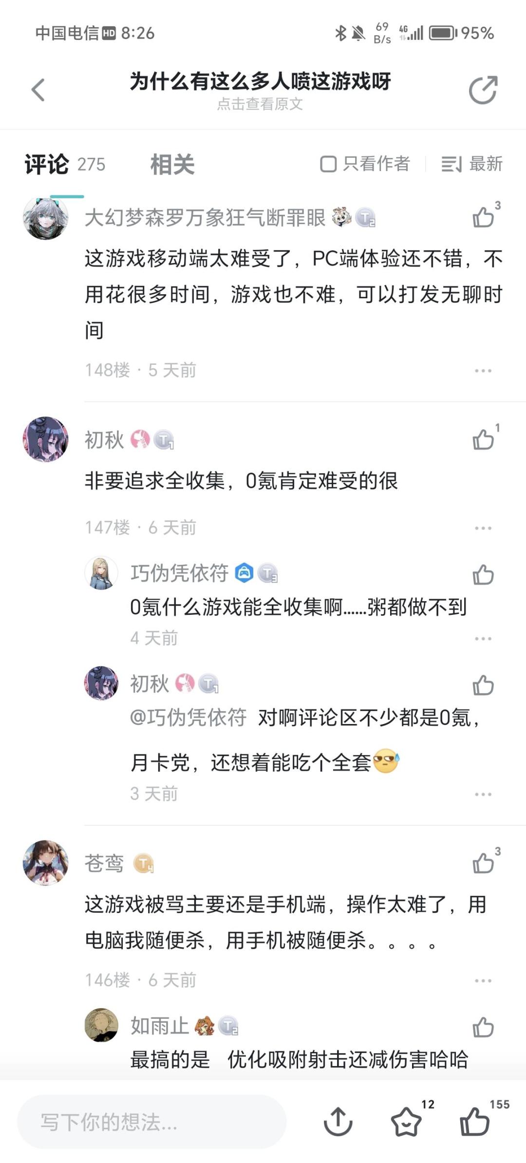 别的游戏做不到,但是57能做到! 1