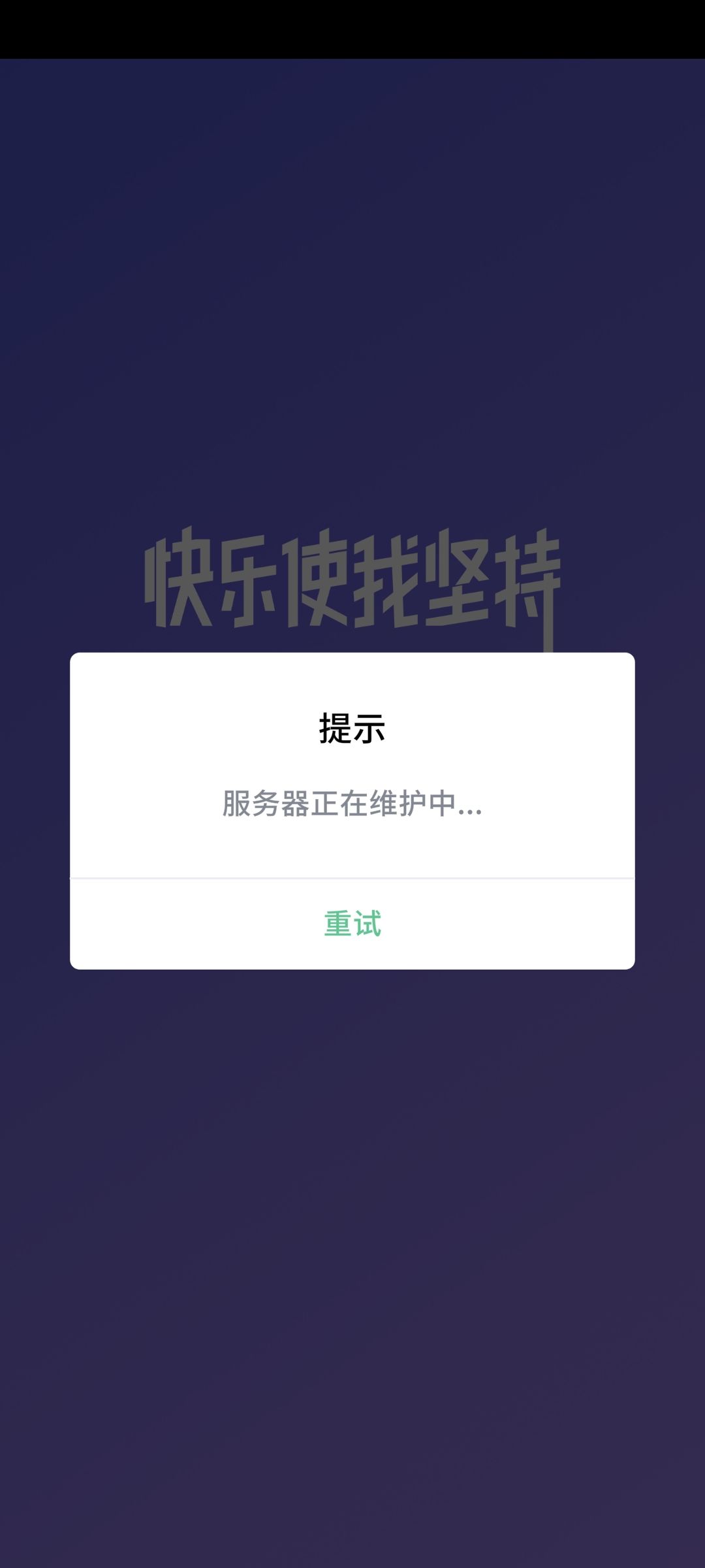 啊? 1