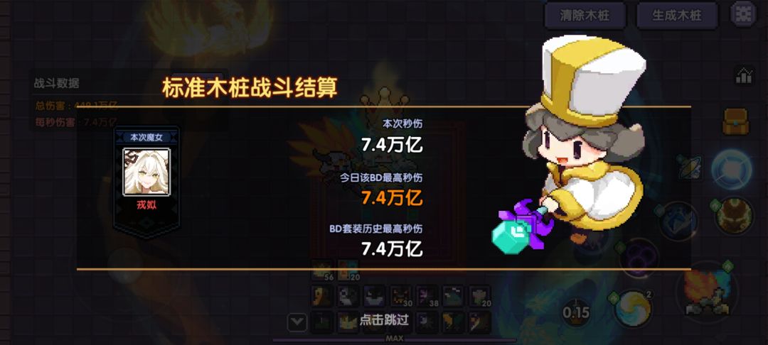 木牧6元首充,10天三星大秘120,秒伤7.4we 2